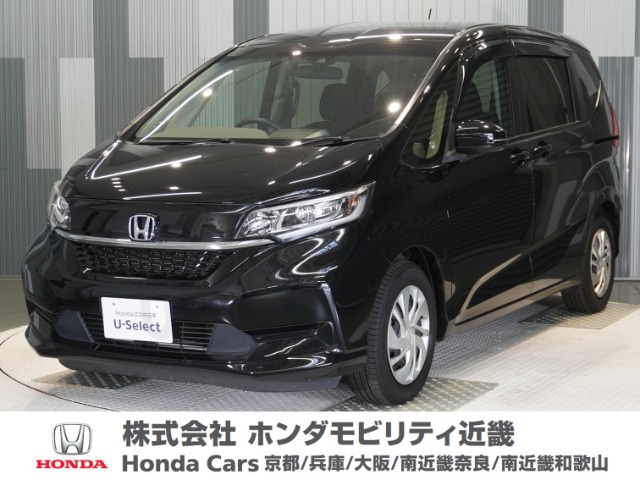 フリード 1.5 G ホンダセンシング 