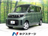 バックカメラ e-アシスト 禁煙車 コーナーセンサー LEDヘッド シー