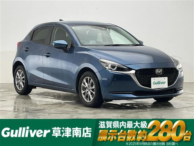 MAZDA2 1.5 15S プロアクティブ Sパッケージ ワンオーナー 修復歴無し