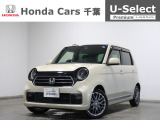 ホンダ N-ONE