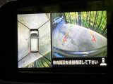 【アラウンドビューモニター】専用のカメラにより、上から見下ろしたような視点で360度クルマの周囲を確認することができます☆死角部分も確認しやすく、狭い場所での切り返しや駐車もスムーズに行えます。