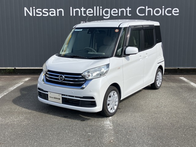 日産 デイズルークス 