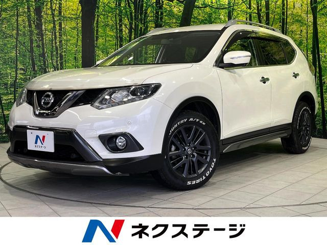 エクストレイル 2.0 20Xt ブラックエクストリーマーX エマージェンシーブレーキパッ...