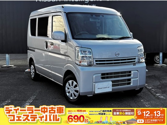 クリッパー DX GLパッケージ ハイルーフ 4WD 