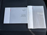 取扱説明書・保証書もあるので安心です!