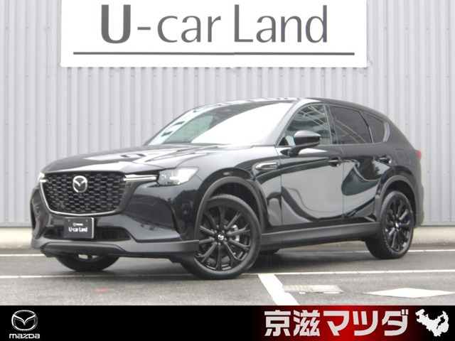 マツダ CX-60 