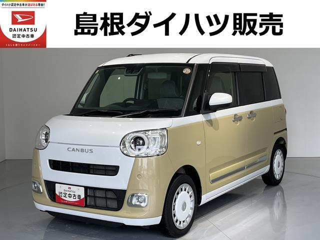 ダイハツ ムーヴキャンバス 