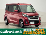 日産 デイズルークス