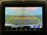 【バックカメラ】運転が苦手な方も車庫入れラクラクです!ギアをリバースに入れれば自動的に切り換わりますので、面倒な操作は不要です♪狭い駐車場もお車を傷つけず安心ですね!