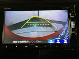リバースギアに入れるだけで後方の表示へ切り替わります。夜間や雨の日の駐車も楽になりますよ。