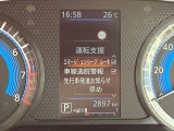 日産の安心、安全装備ついています。万が一の際にもクルマがサポートしてくれますので、ご安心してお乗りいただけます。