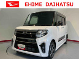 車をご覧になりたい時はお気軽に最寄りの店舗へご相談下さい。愛媛ダイハツ直営店間の運搬費用は頂きません。