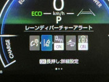 【トヨタセーフティセンス】走行中に前方の車両などを認識し、衝突しそうな時は警報とブレーキで衝突回避と被害軽減をアシストしてくれます♪