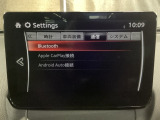 Apple Carplay・Android Auto対応!マツダ コネクト(コマンダーコントロール)でスマートフォンを操作して、通話、音楽を聴いたり、マップで目的地を調べることができます。