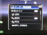 お車に装備されている各種の機能は、ご希望に合わせて作動内容を変更することができます。
