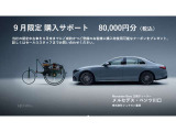 CLAクラス CLA200d アーバン スターズ 