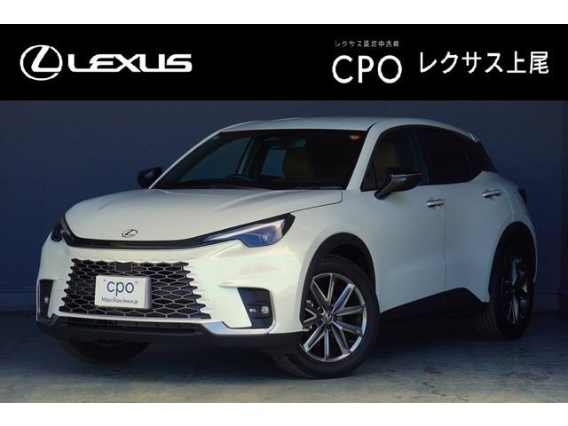 LBX リラックス 