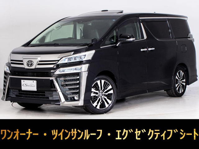 ヴェルファイア 2.5 Z Gエディション 黒革シート 車検タップリ ワンオーナー