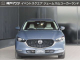 CX-30 1.8 XD プロアクティブ ツーリングセレクション 