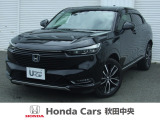 Honda Cars秋田中央の中古車をご覧いただきましてありがとうございます。安心の全車保証付き、もちろんクリーニング仕上げでのお渡しです皆様のご来店をお待ちしております!!