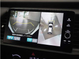 ◆フロントブラインドビュー◆車両前方に搭載したカメラで表示!発進時の安全確認にとても役立ちます。