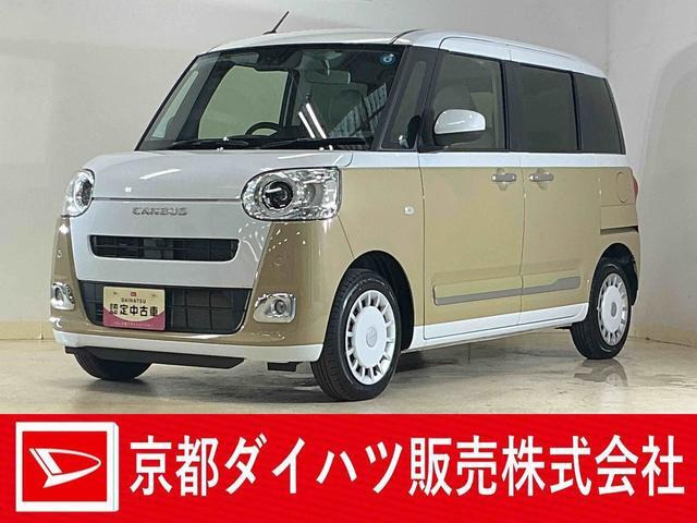 ダイハツ ムーヴキャンバス 