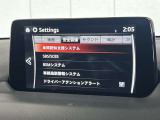 安全性能も充実!