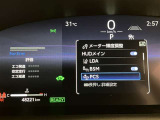 いまや必須装備「ナビゲーション」搭載!知らない場所に、スイスイッとドライブ。なんて便利な機能でしょうか?もう、これなしではハンドルを握れませんね!でも、運転中の操作は危険ですのでご注意ですね♪