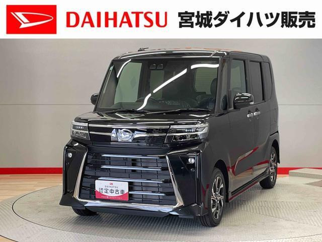 ダイハツ タントカスタム 