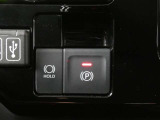 電動パーキングブレーキを搭載。スイッチ操作でパーキングブレーキを作動・解除することが可能なため操作に力は不要ですよ♪