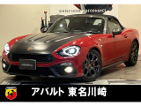 ヘリテージルックの124スパイダー入荷しました!