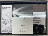 スマートキーは鍵をバッグに入れたままでもドアロックの開閉やエンジンのON・OFFができます。夜間や雨の日も鍵を探さなくて良いので便利です。
