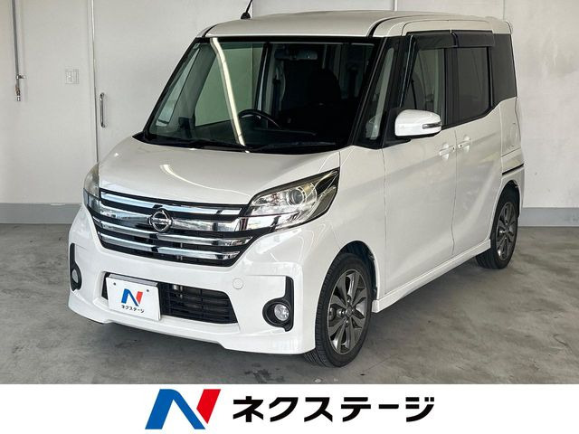 デイズルークス ハイウェイスター X Gパッケージ