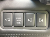【両側スライドドア】駐車場で隣の車との間隔が狭く乗りにくい時、スライドドアなら安心!ドアオープン時も幅を取らず、開口部が広いので乗り降りがとっても簡単です。大きな荷物の出し入れも後席から可能♪