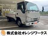 気になる事やご不明な点がございましたら無料電話0078-6002-068130までお気軽にご連絡下さい!