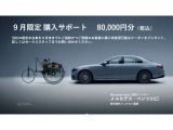 Cクラス C200 アバンギャルド AMGラインパッケージ (ISG) 