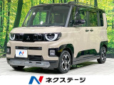 eアシスト マイパイロット 禁煙 コーナーセンサー LEDヘッド&フォグ