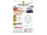 シビック  2.0 e:HEV