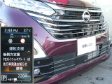 先行車が発進しても自車が停止し続けた場合に、ブザー音とアドバンスドドライブアシストディスプレイの表示でお知らせする、「先行者お知らせ機能」!!