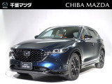 ★☆★CX-5 XD レトロスポーツエディション ディープクリスタルブルーマイカ入荷♪★☆★ ご回覧頂きありがとうございます。マツダ正規ディーラーの千葉マツダです。お気軽にお問い合わせください!
