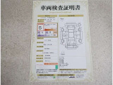 車両検査証明書付きです!だれでも中古車の状態がすぐにわかるよう、車のプロが客観的にチェック。車両の状態やわずかなキズも正確にお伝えします。