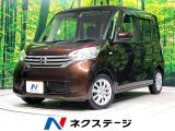 全周囲カメラ bluetooth フルセグ ETC サーキュレーター