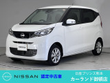 クリック頂きましてありがとうございます。 当店は、日産正規ディーラーの日産プリンス熊本販売(株) カーランド御領店です。