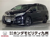 オデッセイハイブリッドアブソルート・ホンダセンシングアドバンスドパッケージが入庫しました。ご覧頂き誠にありがとうございます。当社ホンダモビリティ九州は、92店舗の安心ネットワークです。