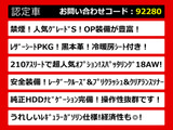 クラウンアスリート ハイブリッド 2.5 S スパッタ18AW 黒革 HDDマルチ