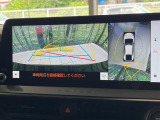 【パノラミックビューモニター】専用のカメラにより、上から見下ろしたような視点で360度クルマの周囲を確認することができます☆死角部分も確認しやすく、狭い場所での切り返しや駐車もスムーズに行えます。