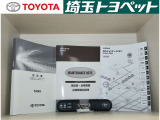 一年間走行無制限全国保証付!!更に最長3年間までの延長も可(有料)。総額表示価格は埼玉県内での諸費用込み価格となります。総額でご検討ください。