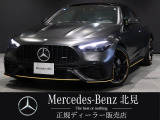 AMG CLE53 4MATIC+クーペ MANUFAKTUR Edition 左ハンドル  国内限定30台 ※専用デカールは剥がしております