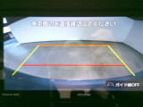 バックモニター付き。 車両後方の映像が画面に表示されるので、車庫入れが苦手な人も安心です。ただし、目視確認もお忘れなくお願いいたします。