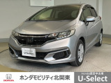 車名の由来:フィットは英語で「ぴったりの」という意味。みんなの生活のあらゆるシーンに「ぴったりフィットする」という気持ちを込めて命名。